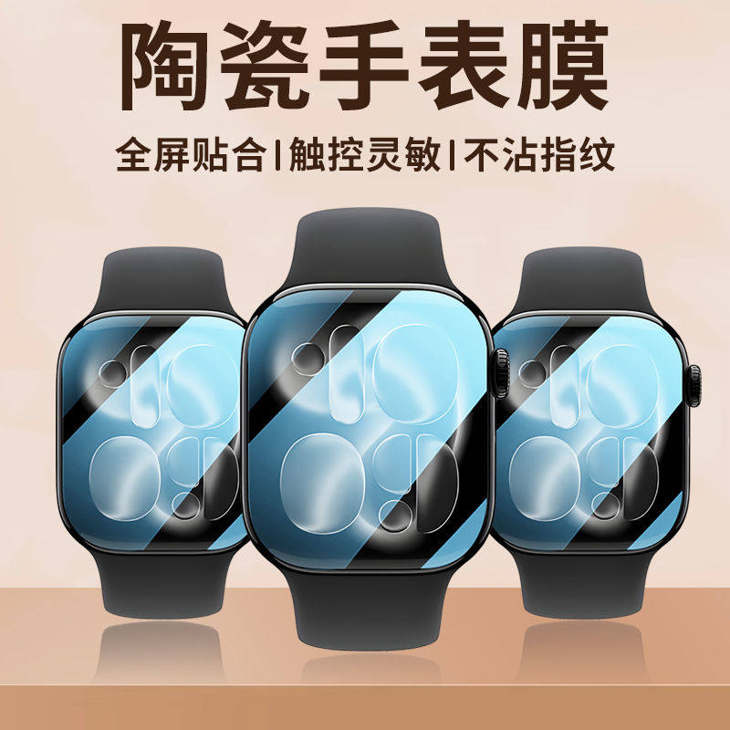 Película protectora para Apple - Smart Garden 9 reseña y precio
